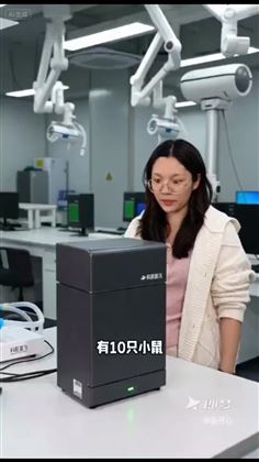 科辰星飞多样本批量成像