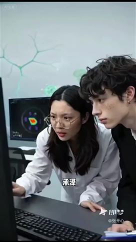 科辰星飛多模態成像