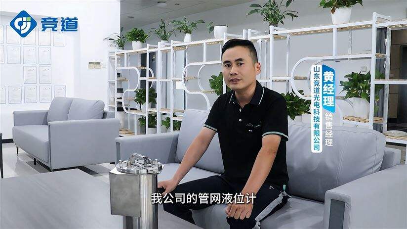 低功耗液位计的工作原理是什么？