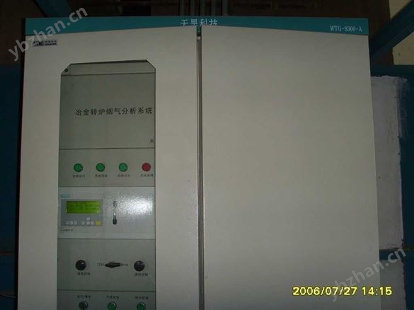 WTG-8400A冶金煤氣回收在線分析系統(tǒng)