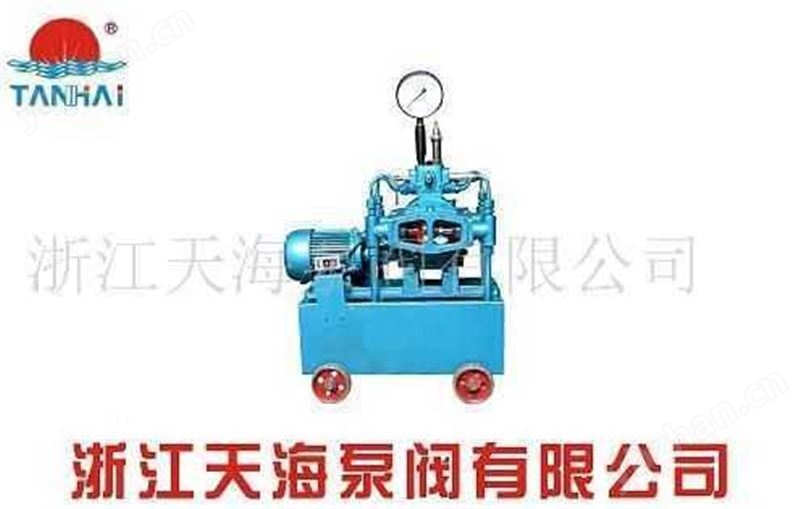 4DSY電動試壓泵