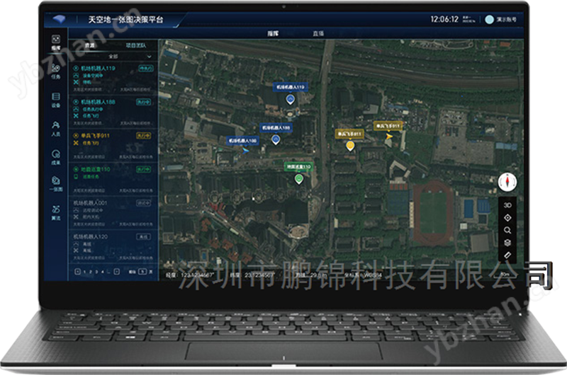 鵬錦智飛指揮調度平臺多機調度數據管理