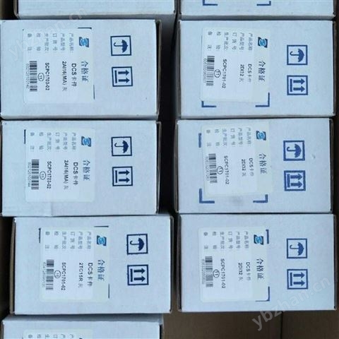國(guó)電智深DCS測(cè)速及汽輪機(jī)保護(hù)模件