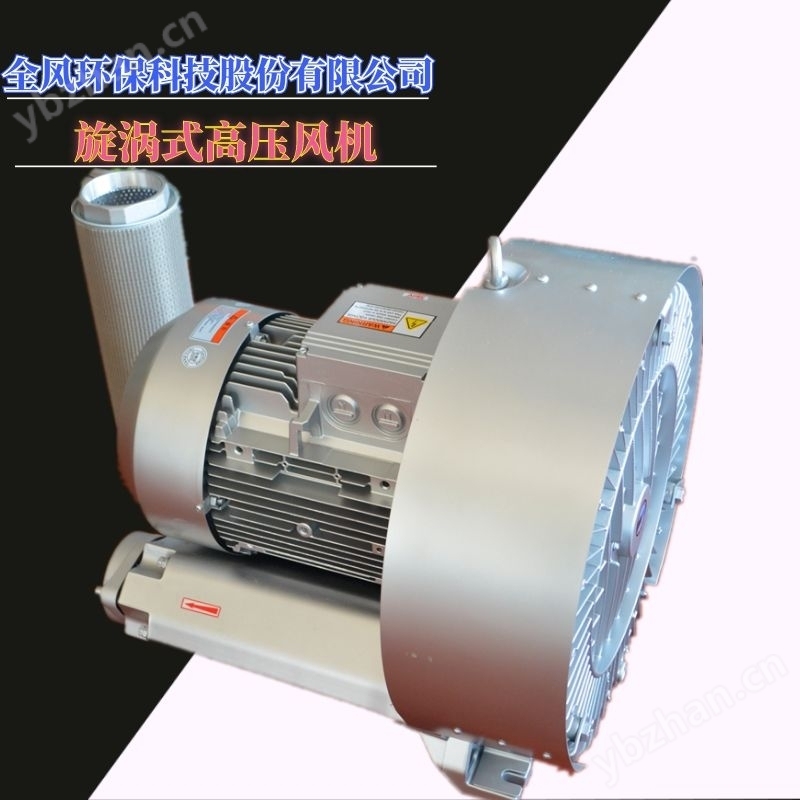 上料機(jī)單葉輪旋渦風(fēng)機(jī)