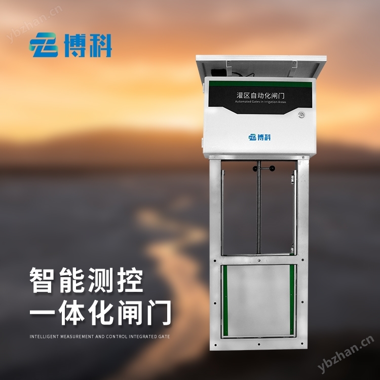 遠(yuǎn)程控制和量測(cè)水閘門(mén)