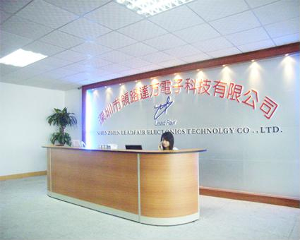 深圳市领路达方电子科技有限公司