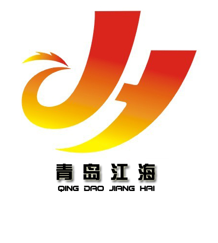 青島江海自動化設備有限公司