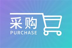 600万元，诸暨市绍兴市控水质自动监测站仪器更新项目公开招标