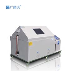 交變鹽霧試驗箱的 “交變” 僅指鹽霧濃度變化？