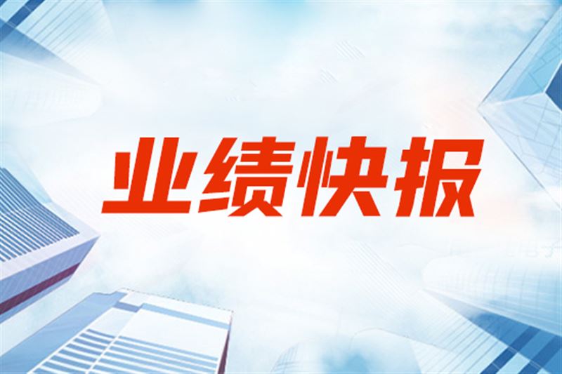 敏芯股份2025年前三季度盈利3654.57萬元 同比扭虧