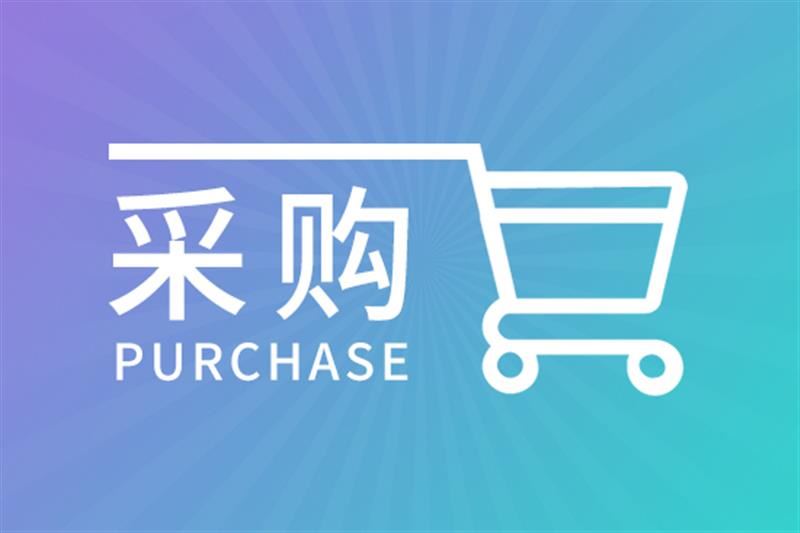 水利部南京水利水文自动化研究所两项水文仪器设备采购项目公开招标