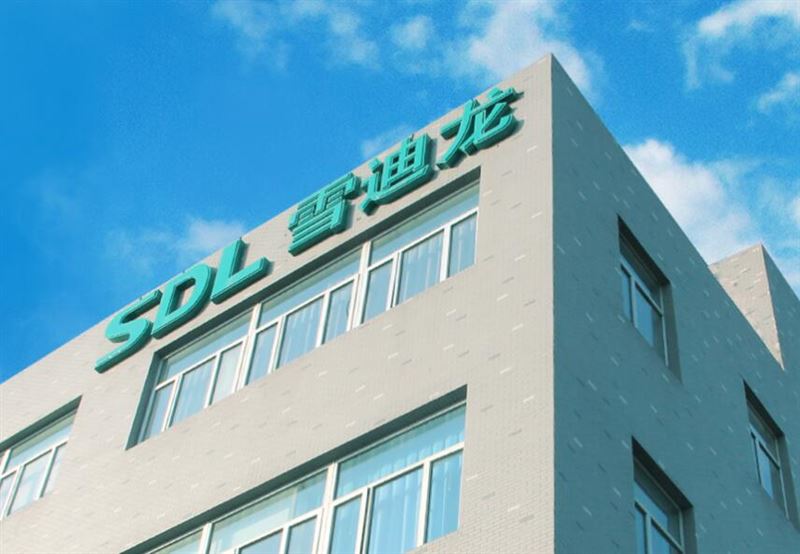 雪迪龙放弃合资公司创新中心增资扩股优先认缴出资权