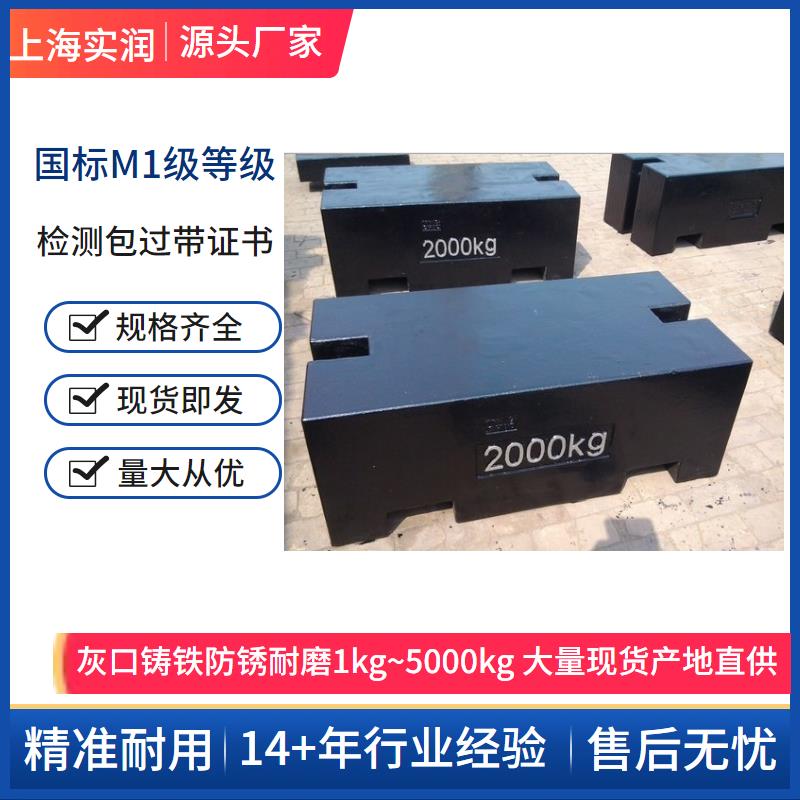 揭秘鋼包砝碼內(nèi)部填充材料