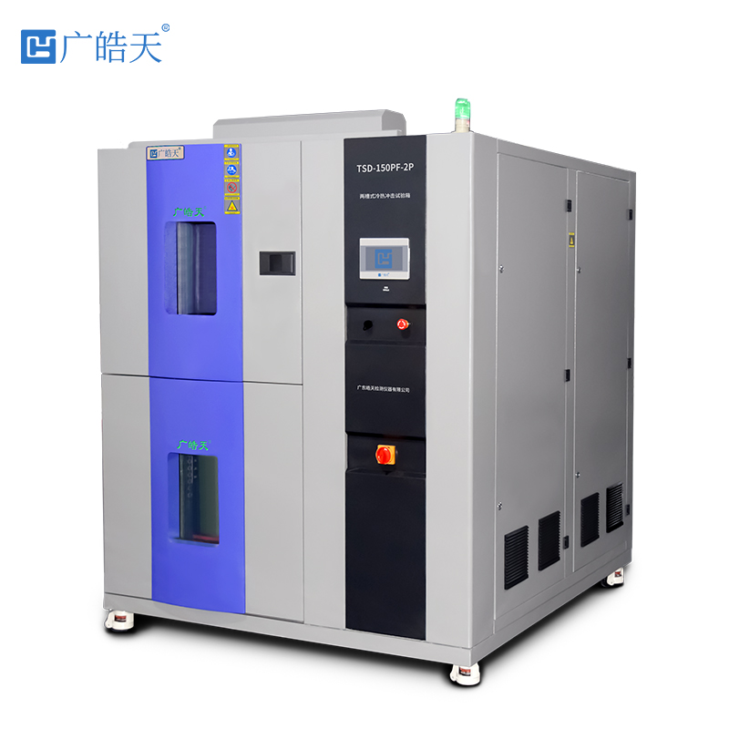 冷熱沖擊試驗箱制冷劑更換：操作流程與注意事項