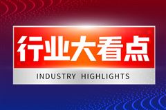 联芸科技拟定增募资不超20.62亿元 加大数据中心存储主控芯片投入