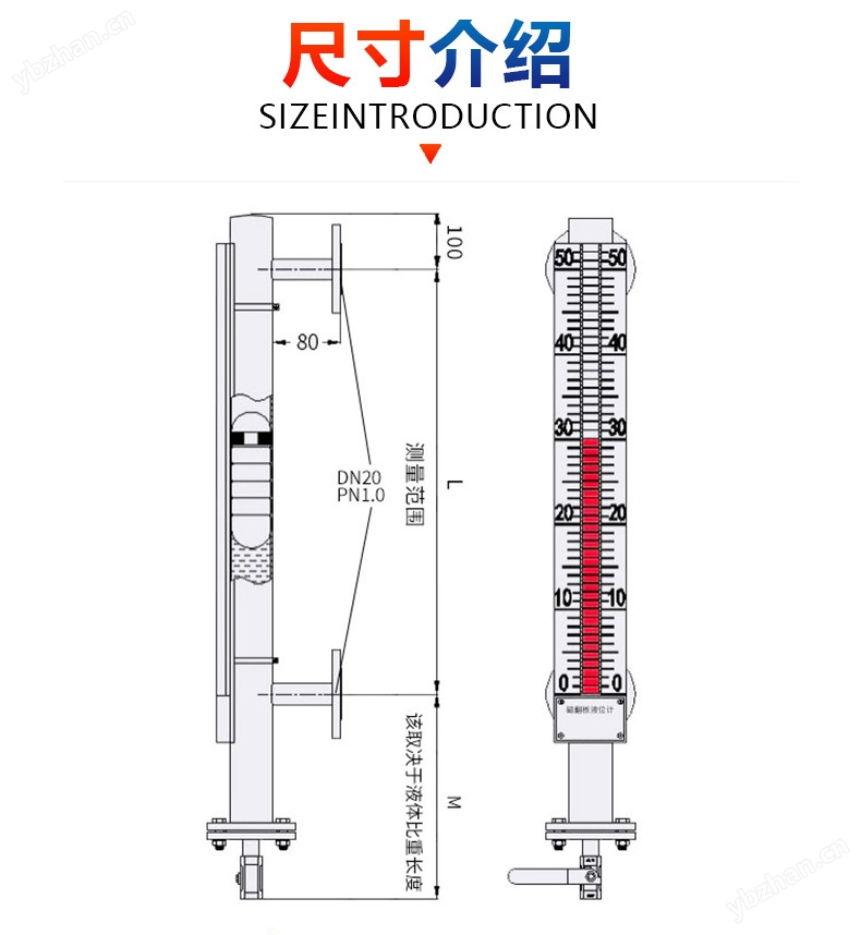 不銹鋼帶遠(yuǎn)傳 4-20mA側(cè)裝式磁翻板液位計