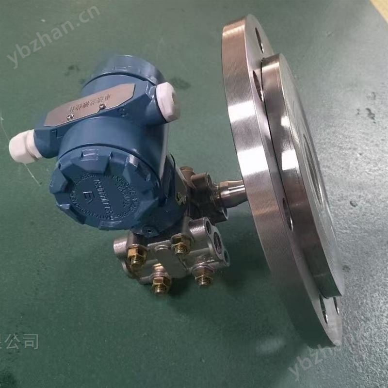 法蘭差壓變送器