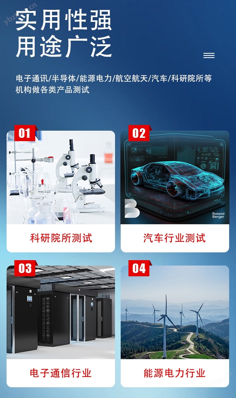 定制冷熱沖擊試驗箱廠家