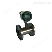 蘇川液體渦輪流量計抗干擾