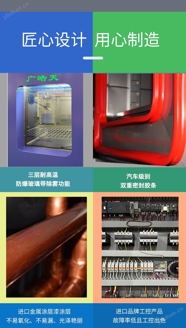 電腦式拉力機觸摸屏一鍵測試