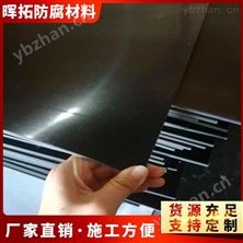 陕西省PE聚乙烯卷板管道电热熔套厂家报价