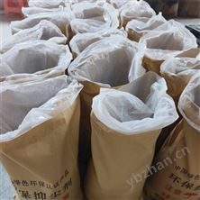 铁路煤炭运输抑尘剂厂家 现货供应