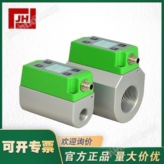 E+E EE741 EE771流量原理測(cè)量氣體流量