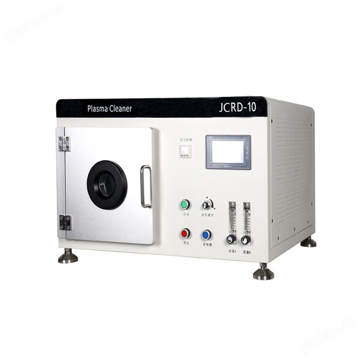 JCRD-10真空滚筒等离子清洗机