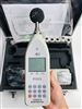 国营红声精密噪声频谱分析仪HS5660C