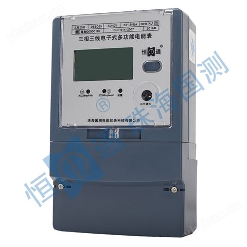 DTSD25/DSSD25 6EJ/6EJ2/6F/6F2/6F3型 三相電子式多功能電能表