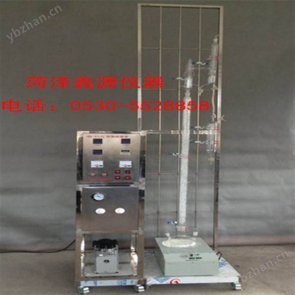 XYJL-5型減壓精餾塔