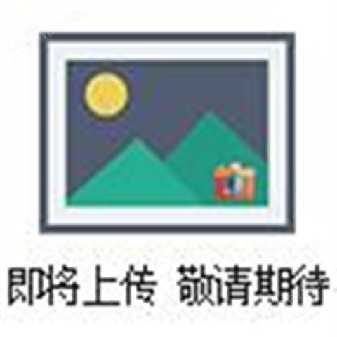混凝土抗沖磨試驗(yàn)機(jī)