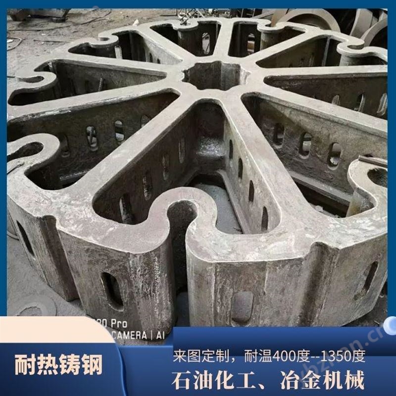 ZGCr18Mn12Si2N鑄造廠家 ZGCr18Mn12Si2N發送器噴嘴 鑄鋼