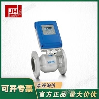 KROHNE科隆電磁流量計(jì)OPTIFLUX 2100-C