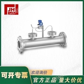 KROHNE科隆楔形差壓式流量計(jì)