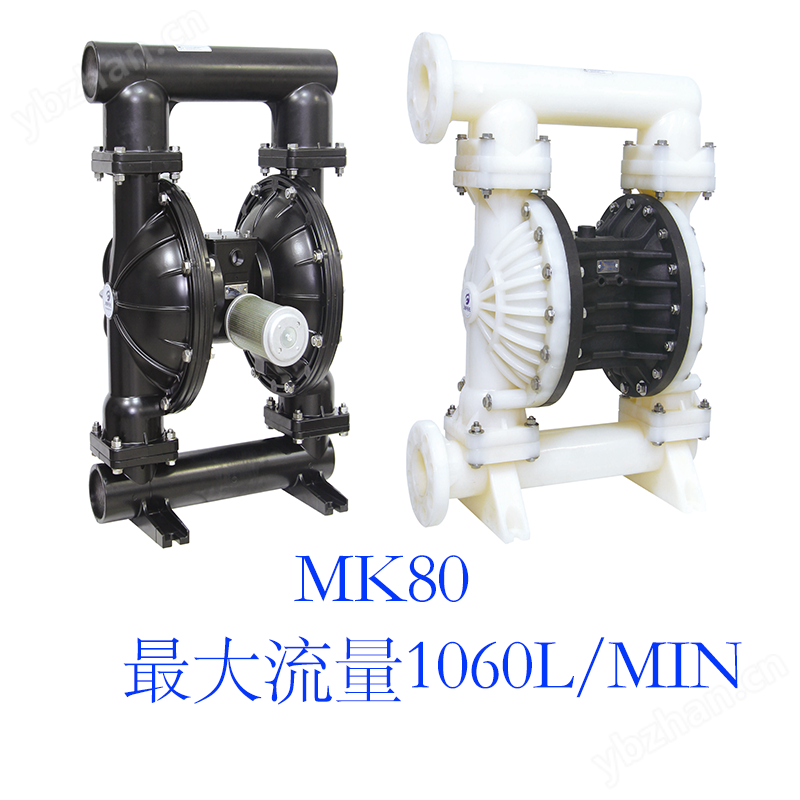 MK80隔膜泵