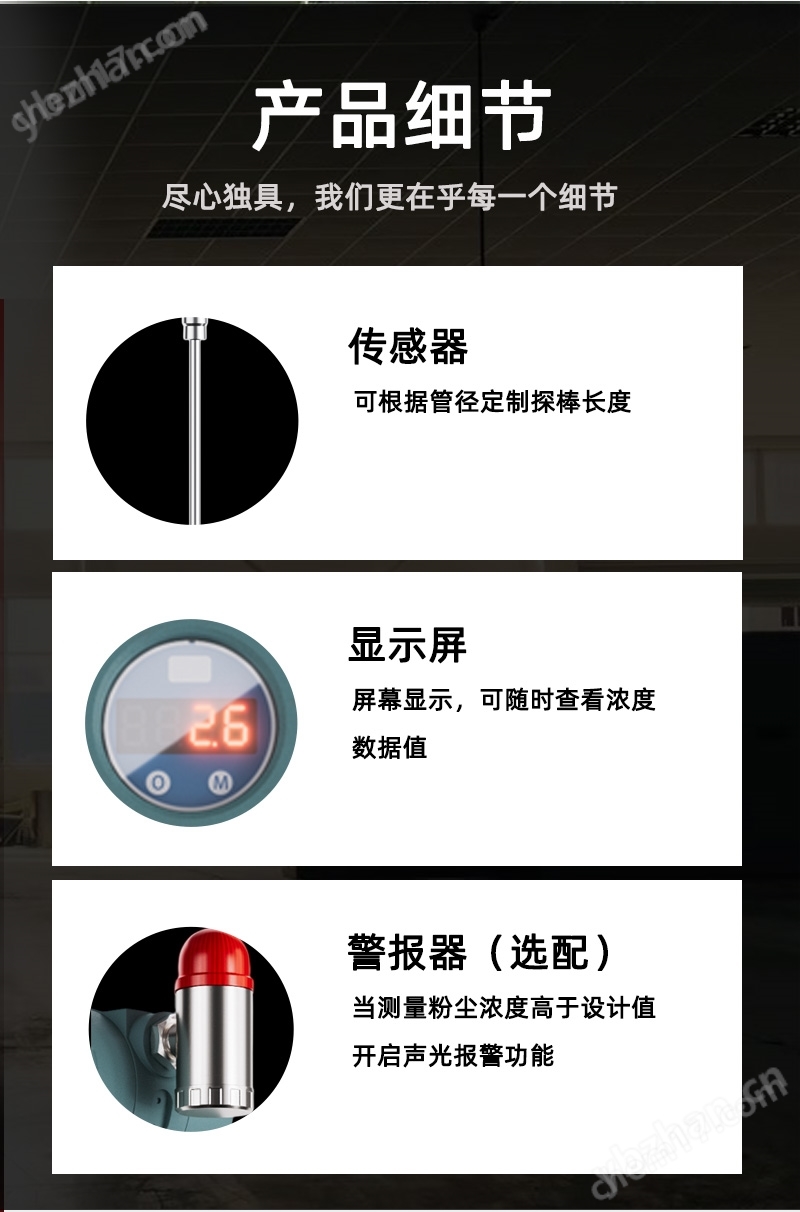 管道粉尘2421_05.jpg