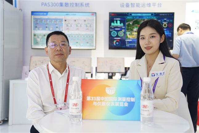 儀表網專訪：川儀股份60年技術突破與全球化布局雙驅動