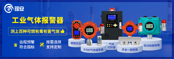 山東瑤安電子科技發展有限公司