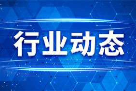 6.95亿！威胜控股拿下墨西哥国家级大单，国产仪表出海杀疯了！