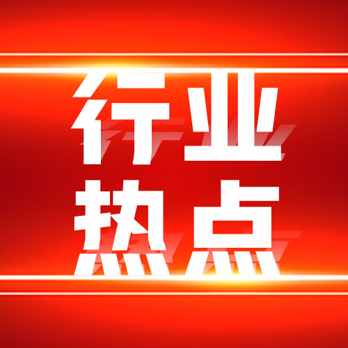 拿下超13亿元大单！金卡智能中亚市场破局，中国仪器仪表出海提速 