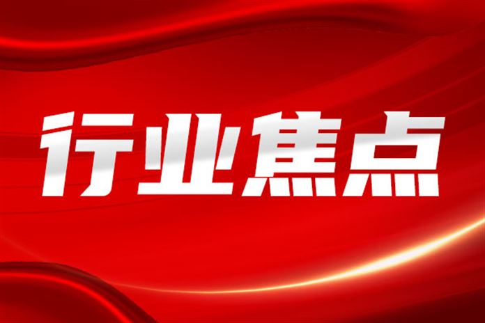 50 家仪器仪表企业 2026 年上半年研发投入分析报告总结 