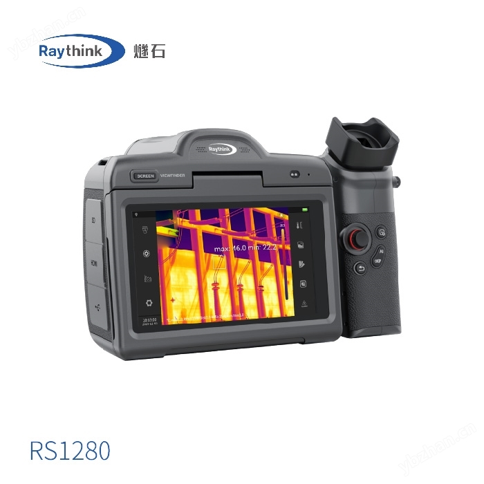 旗艦級安卓紅外熱像儀