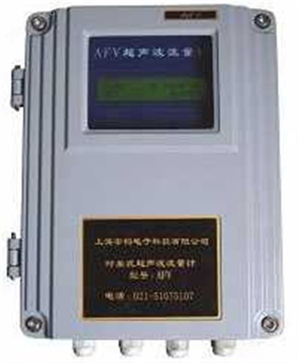 外夾式超聲波流量計