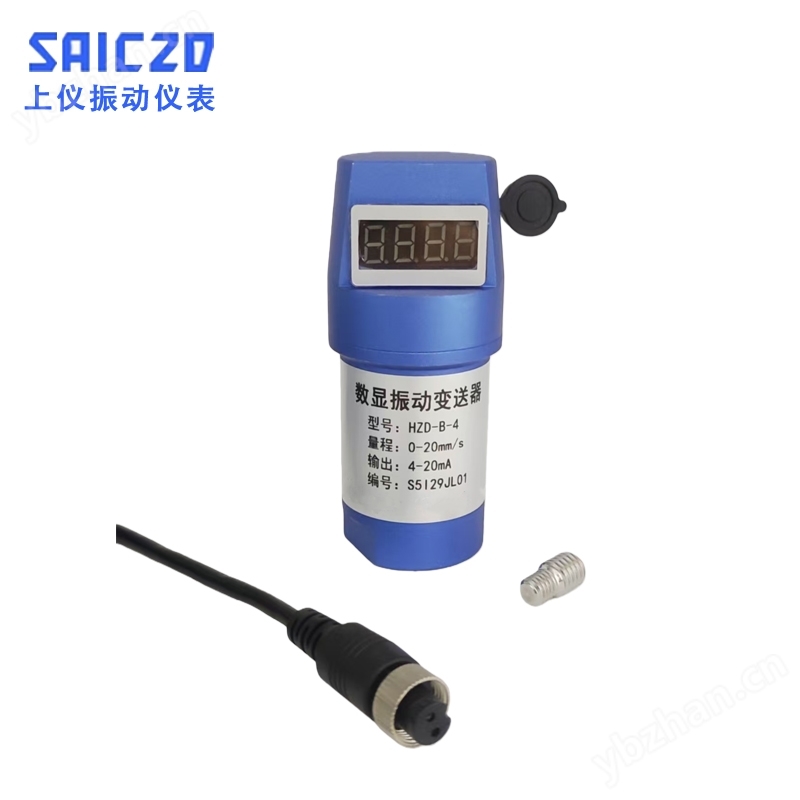 数显一体化振动e星平台网址