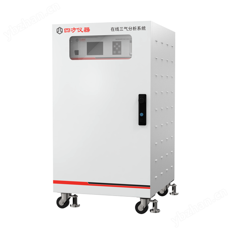 在线三气分析系统（CO/CO2/CH4）