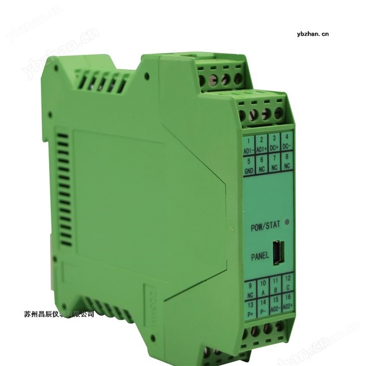 可編程型信號隔離器