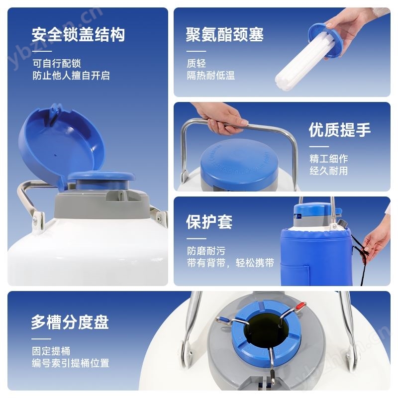 液氮罐生产厂家 天驰液氮容器 干细胞液氮器