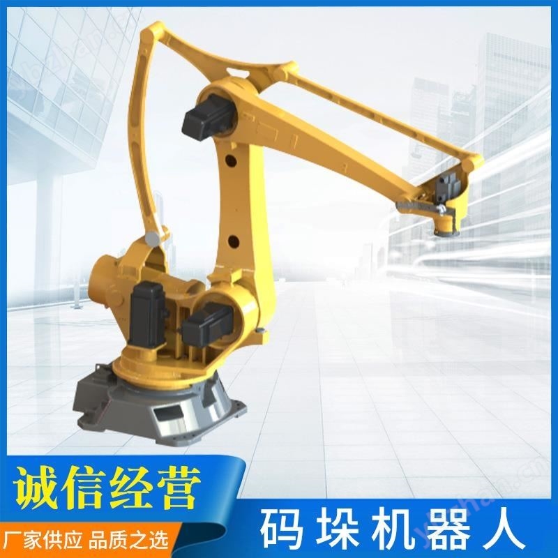 码垛机器人多少钱 桶装菌肥关节码垛