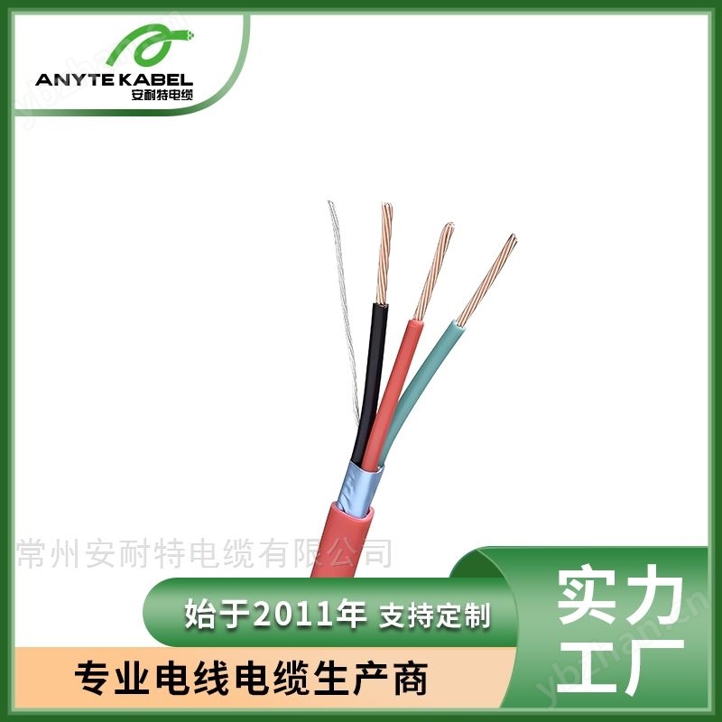 UL认证FPL/FPLR屏蔽消防警报电缆